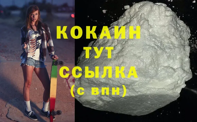 COCAIN FishScale Краснотурьинск