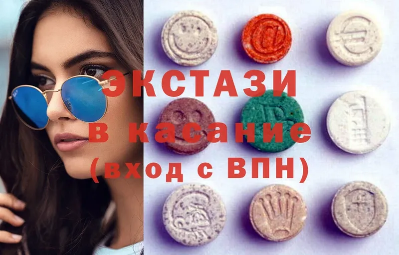 hydra ссылка  Краснотурьинск  Ecstasy 99% 