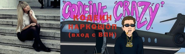 экстази Волосово