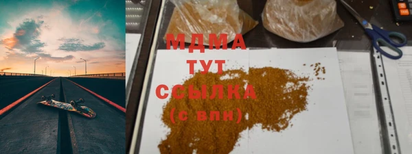 mix Бугульма