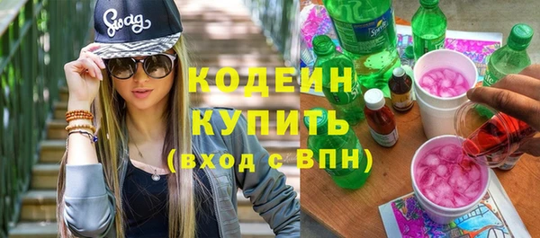 mix Бугульма