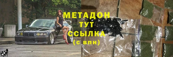 прущая мука Верхний Тагил