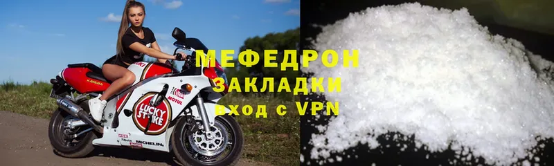 блэк спрут tor  как найти   Краснотурьинск  МЕФ mephedrone 